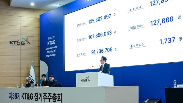 사진=KT&G