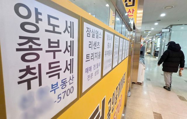 '다주택자&nbsp;실거주 유예' 놓고 현장 혼선…거래 불허 사례도[연합뉴스]