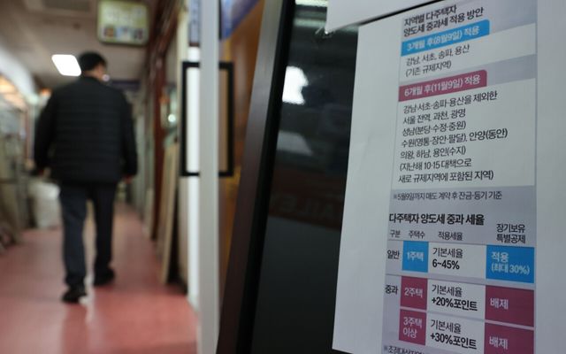 '다주택자&nbsp;실거주 유예' 놓고 현장 혼선…거래 불허 사례도[연합뉴스]