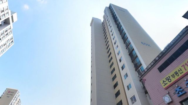 사진=네이버 부동산