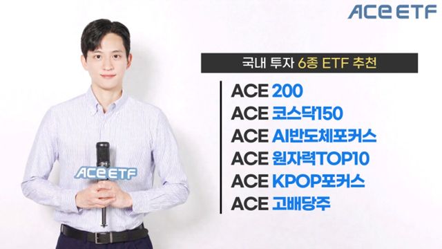 사진=한국투자신탁운용