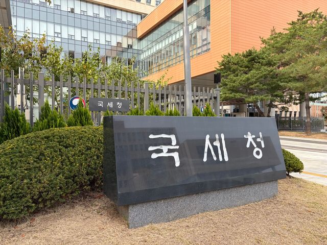 연말정산&nbsp;환급금 18일에 나온다…국세청, 법정기한보다 조기지급[연합뉴스]