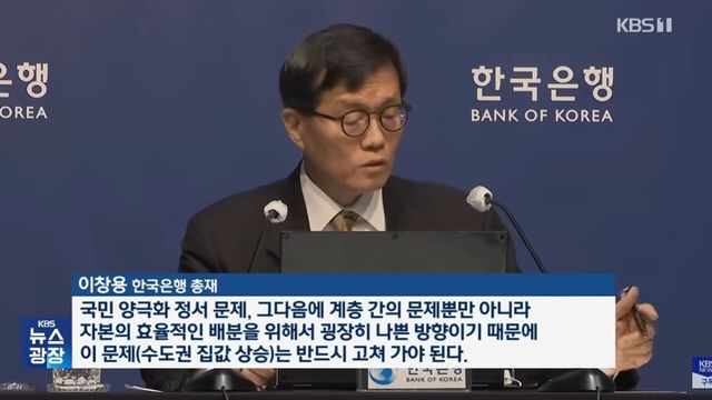 사진=KBS