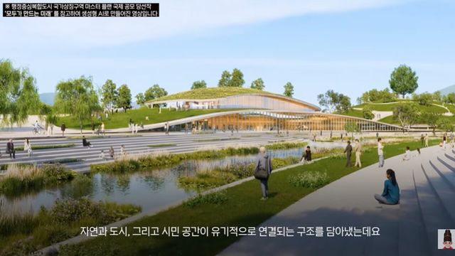 사진=세종특별자치시 유튜브