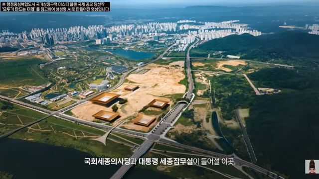 사진=세종특별자치시 유튜브