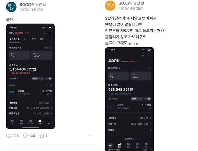사진=토스증권