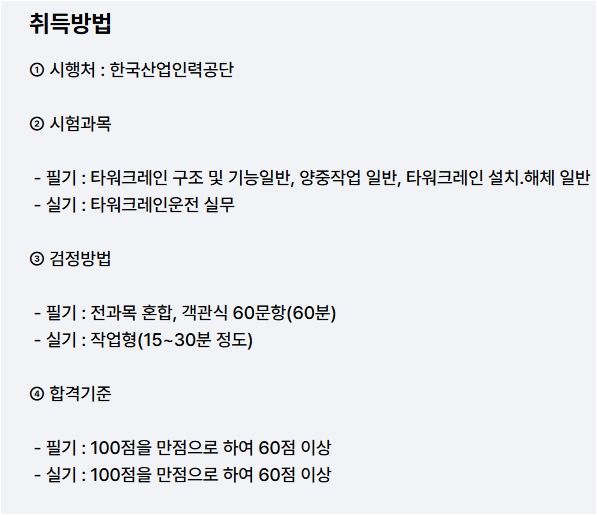 사진=한국산업인력공단&nbsp;