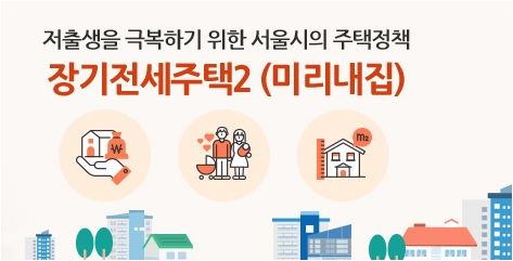 사진=서울시 홈페이지&nbsp;