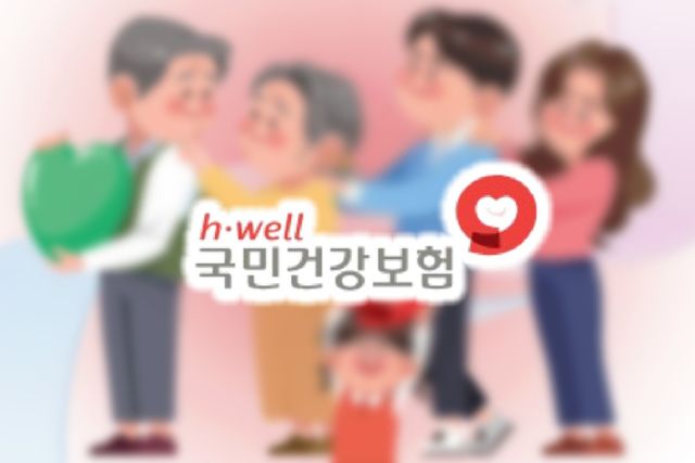 사진=나남뉴스&nbsp;