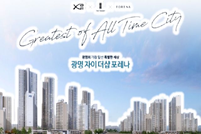 사진=나남뉴스&nbsp;