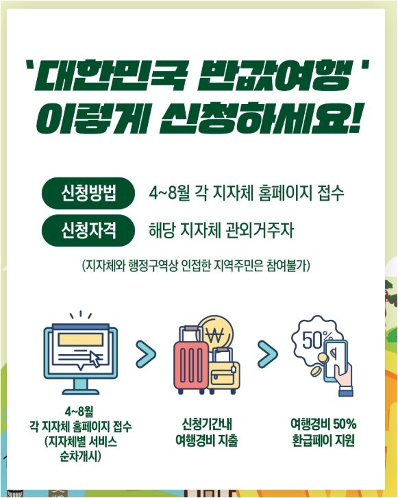 사진=한국관광공사&nbsp;
