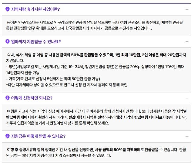 사진=한국관광공사&nbsp;