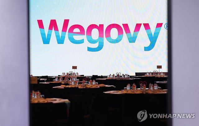 릴리 '파운데요' 허가에 먹는 비만약 경쟁 본격화[연합뉴스]