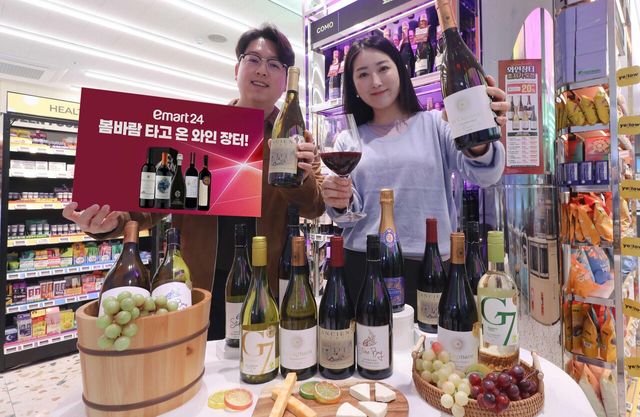 이마트24, '랜더스 페스타 와인장터' 개최…