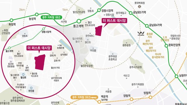 사진=광주 더 퍼스트 데시앙