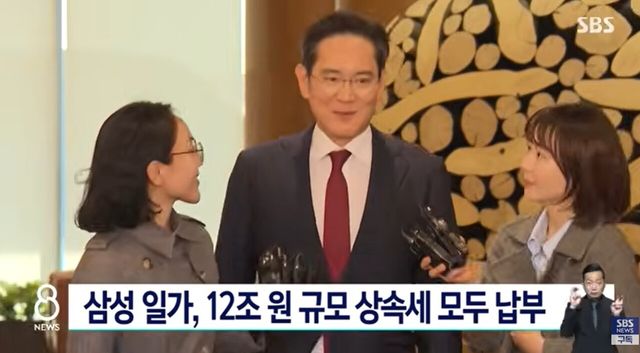 사진=SBS