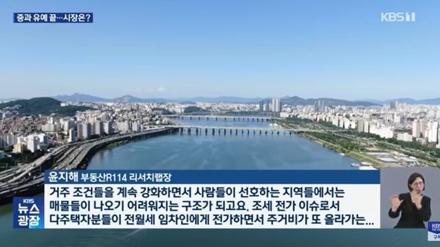 사진=KBS