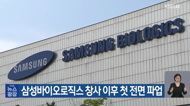 사진=KBS