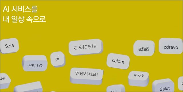 사진=카카오 홈페이지&nbsp;