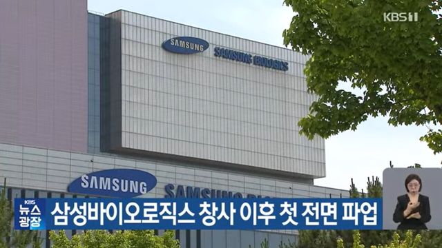 사진=KBS