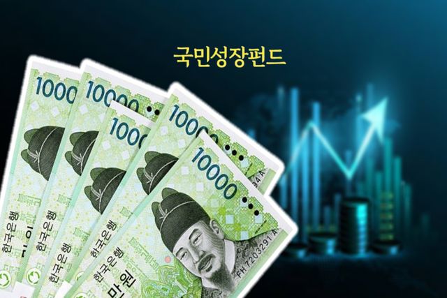 사진=나남뉴스&nbsp;