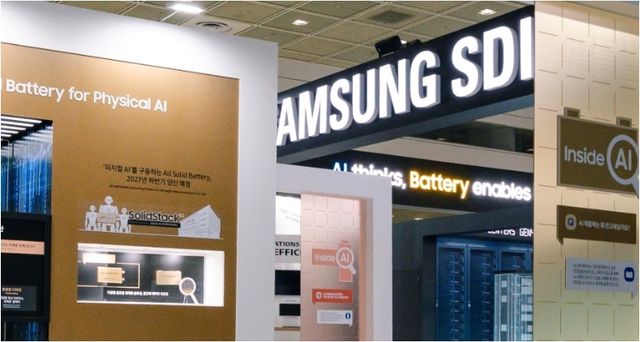 사진=삼성SDI 홈페이지&nbsp;