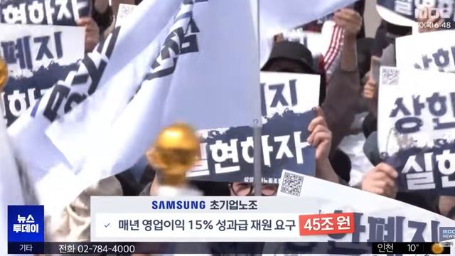 사진=MBC