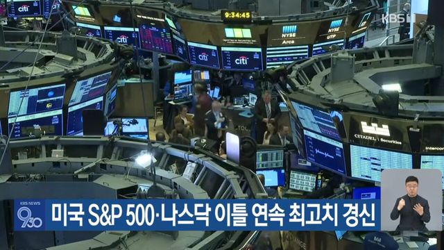 사진=KBS