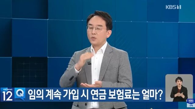 사진=KBS