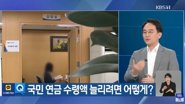 사진=KBS