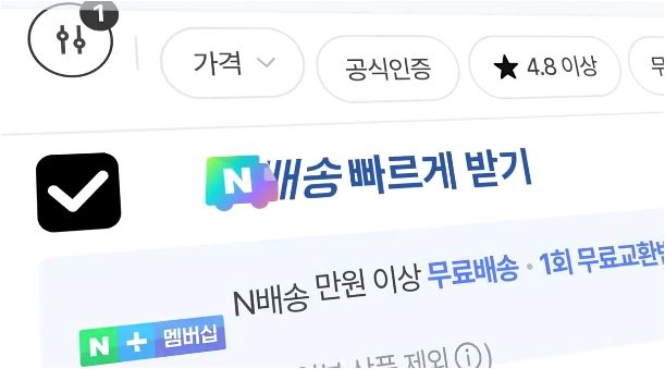 사진=네이버&nbsp;