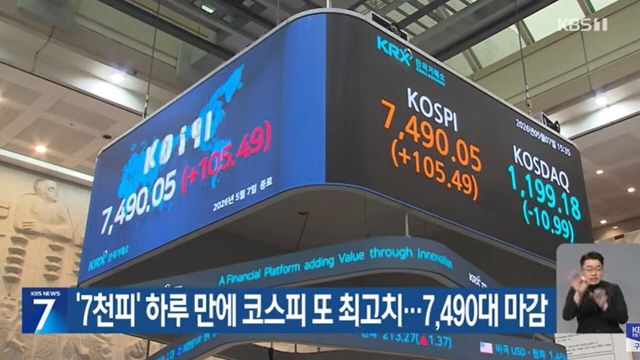 사진=KBS