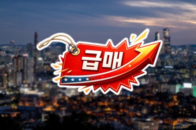 사진=나남뉴스