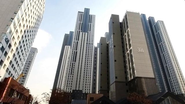 사진=네이버 부동산