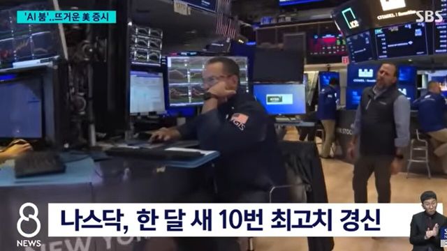사진=SBS