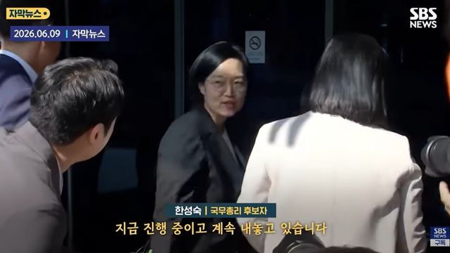 사진=SBS