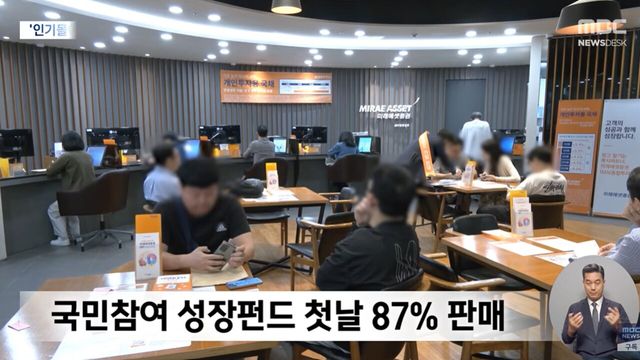 사진=MBC
