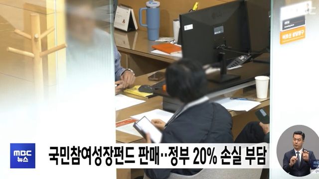 사진=MBC