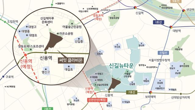 사진=써밋 클라비온