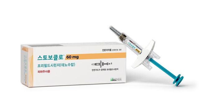 사진=대웅제약