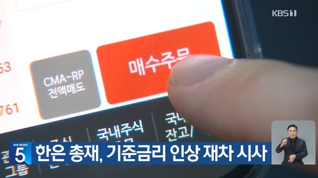사진=KBS