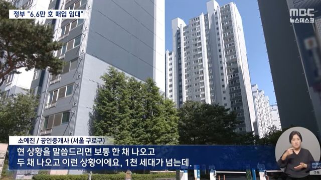 사진=MBC