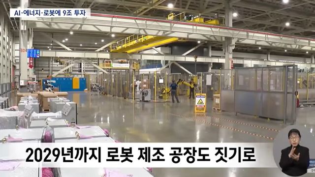 사진=MBC뉴스