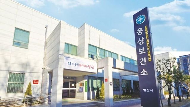사진=양산시