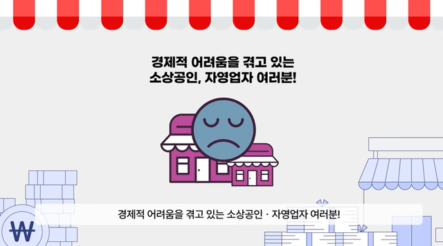 사진=한국자산관리공사 캠코TV 유튜브 채널&nbsp;