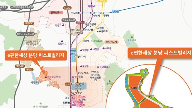 사진=e편한세상 분당 퍼스트빌리지