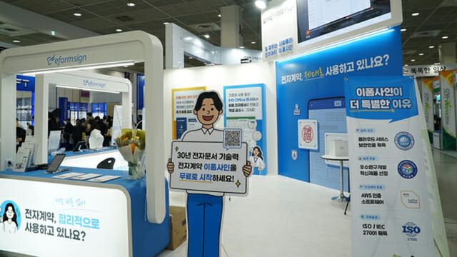 사진=포시에스