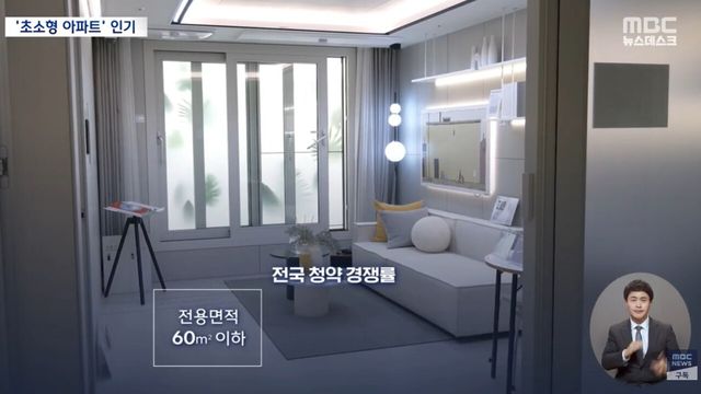 사진=MBC