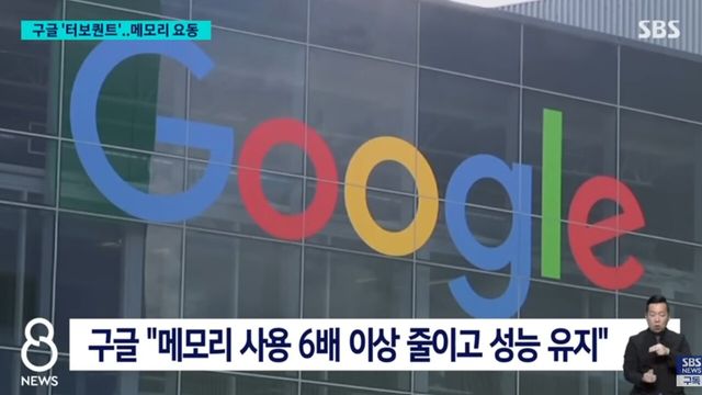 사진=SBS