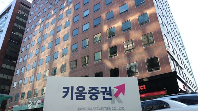 사진=키움증권